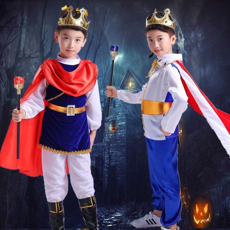 Boy's Full Set King Costume for Halloween Party - THEONE APPAREL